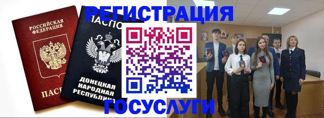 временная регистрация гарантия в Брянске