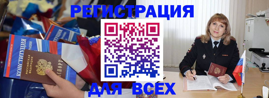 форма 3 в Брянске